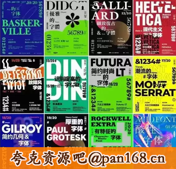 资源预览图