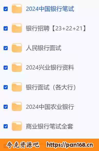 资源预览图
