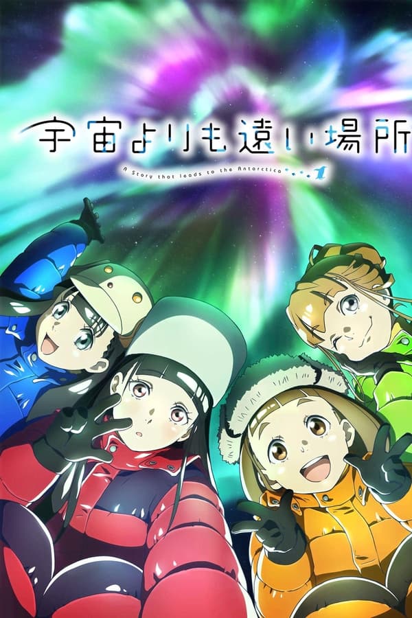 比宇宙更遥远的地方