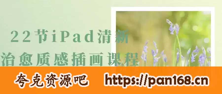 资源预览图