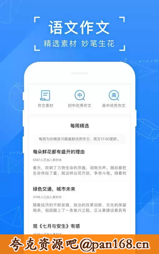 资源预览图