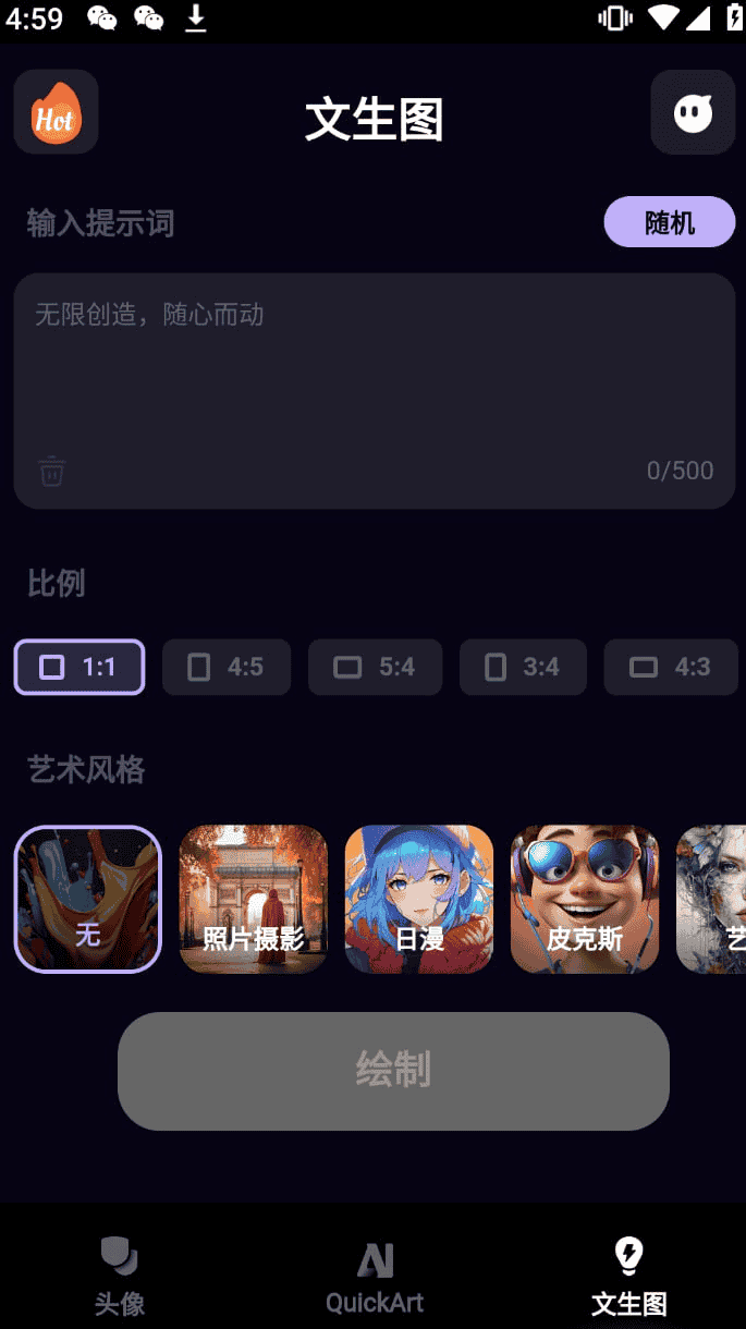 资源预览图
