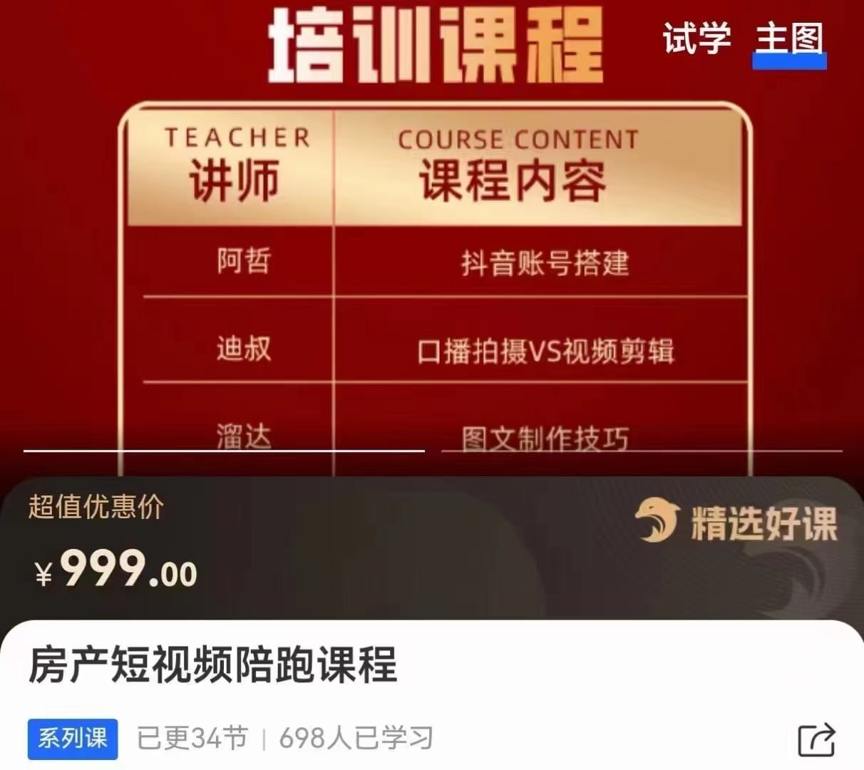 资源预览图