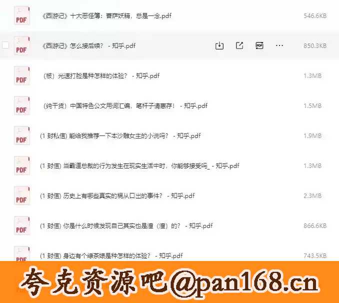 资源预览图