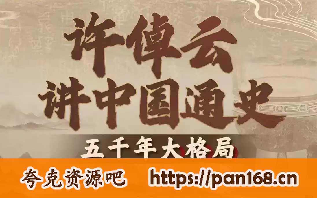 资源预览图