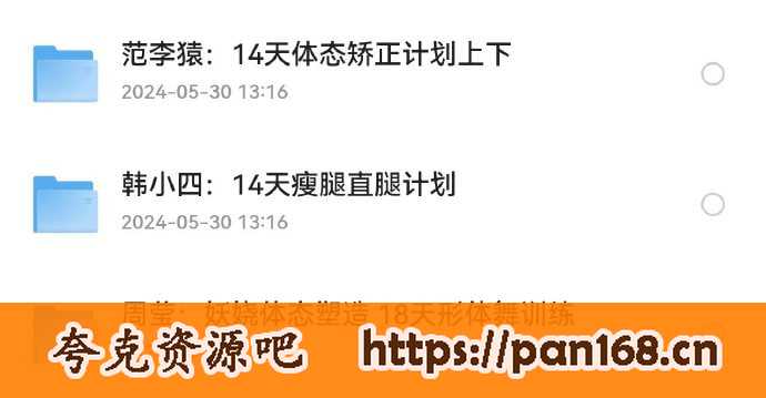 资源预览图