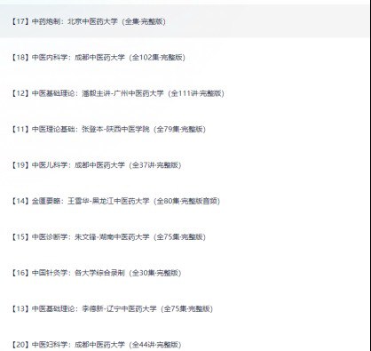 资源预览图