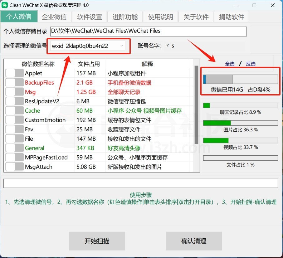 资源预览图
