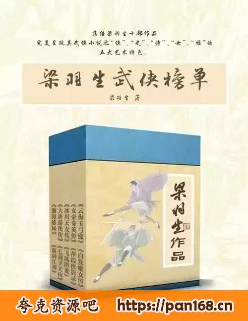 资源预览图