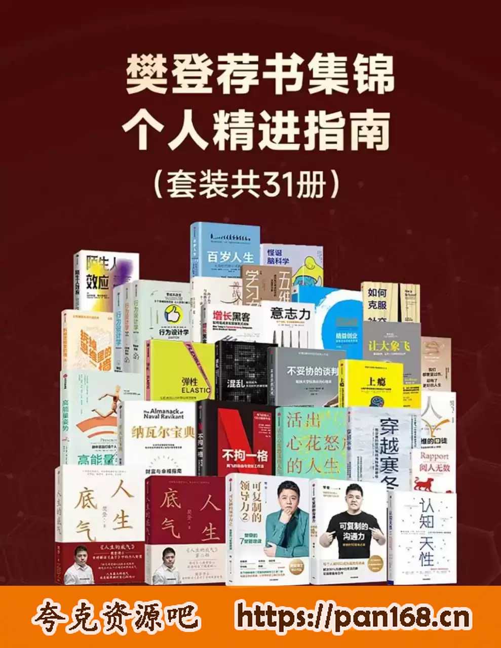 资源预览图