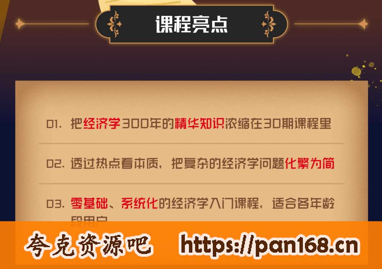 资源预览图