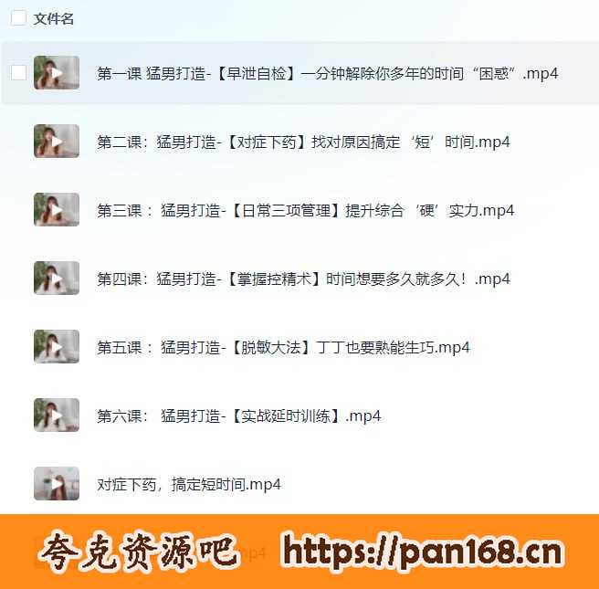 资源预览图