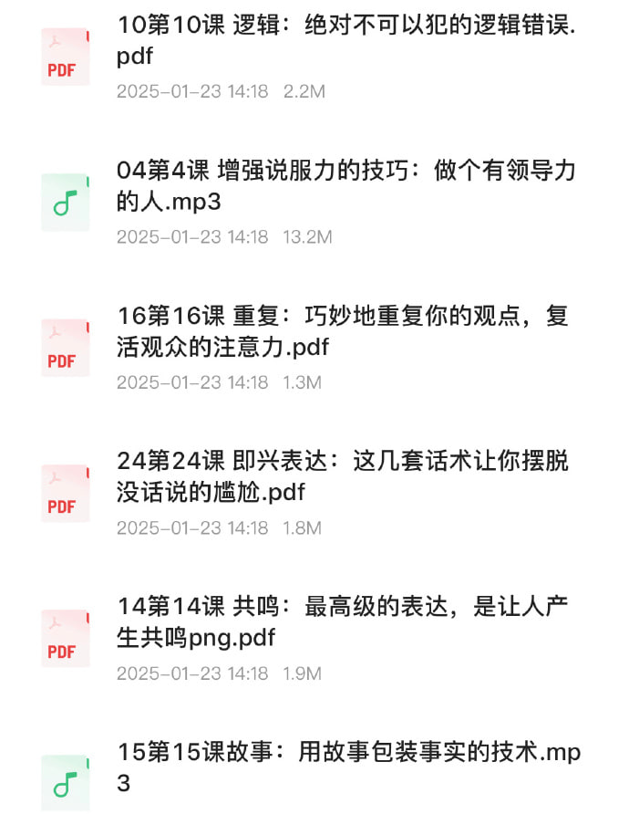 资源预览图