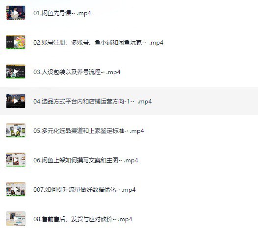 资源预览图