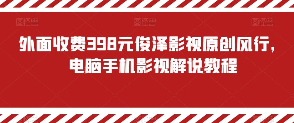 资源预览图
