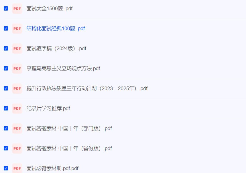资源预览图