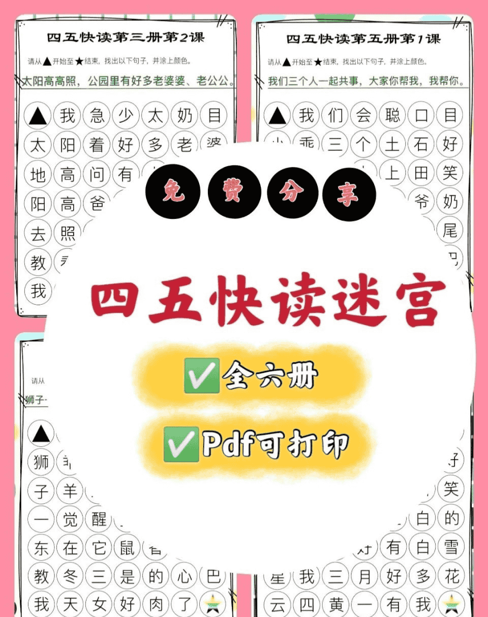 资源预览图