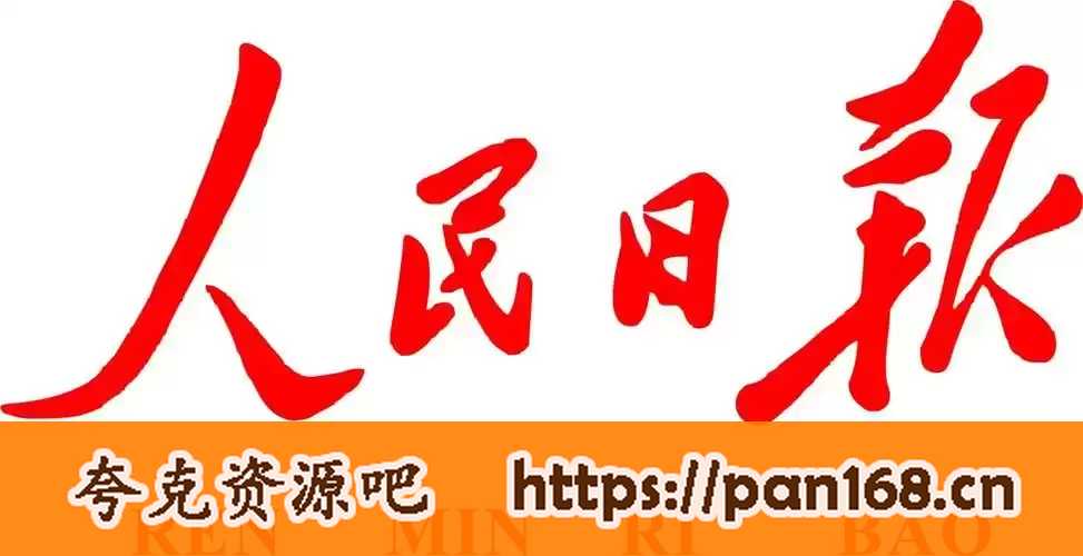 资源预览图