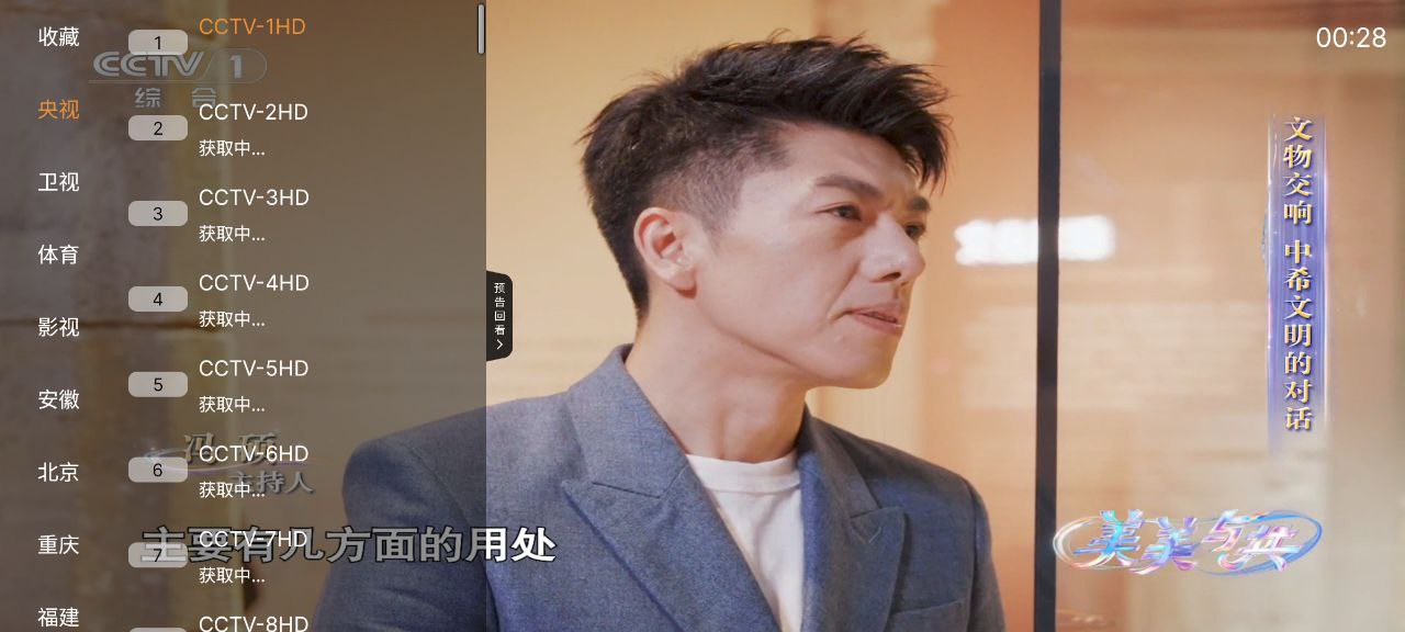 资源预览图