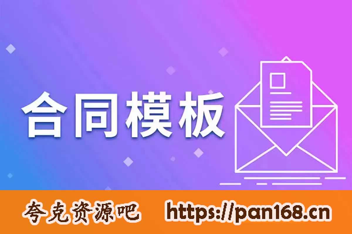 资源预览图