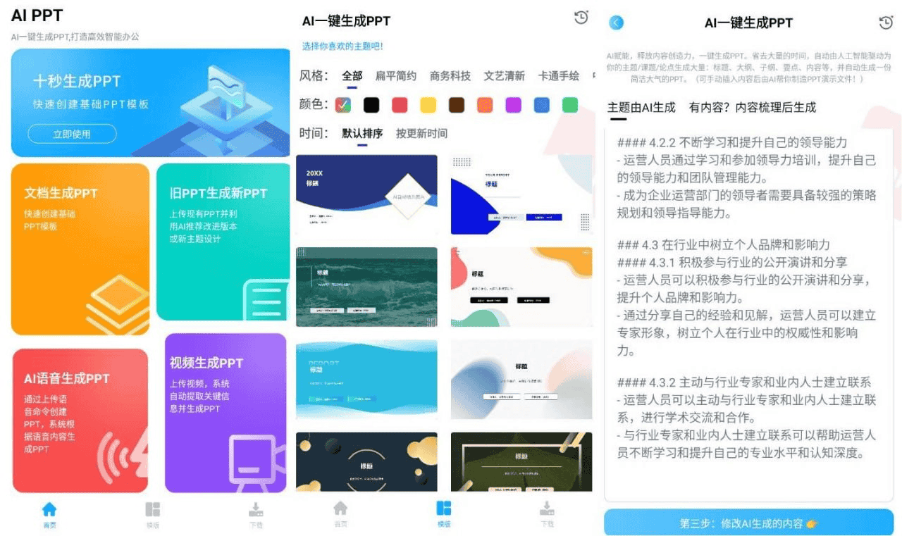 资源预览图