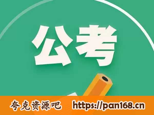 资源预览图