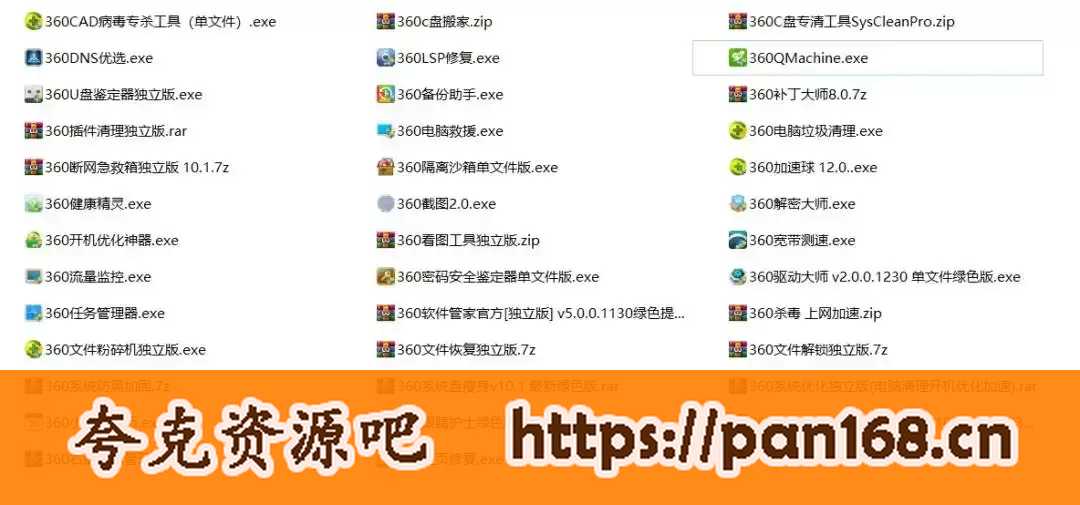 资源预览图