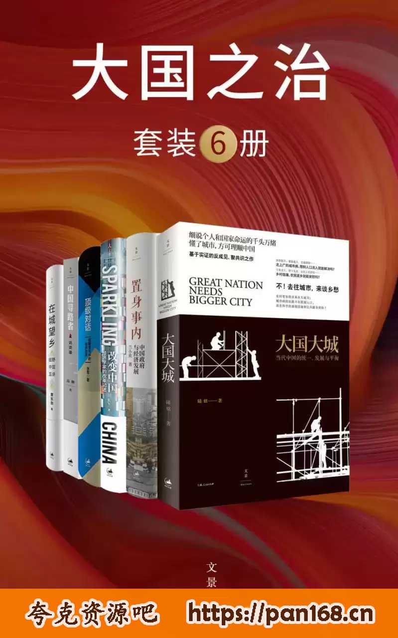 资源预览图