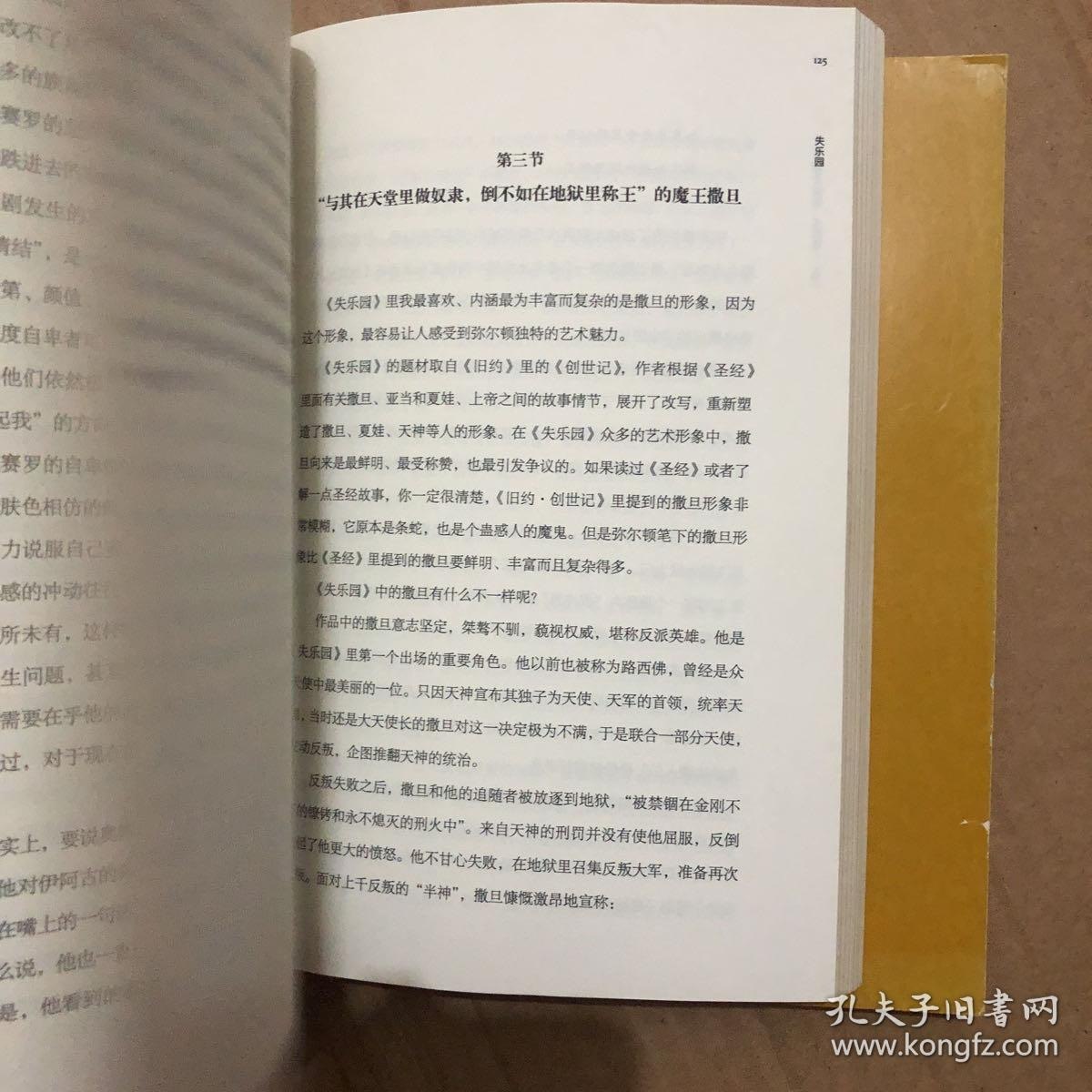 资源预览图