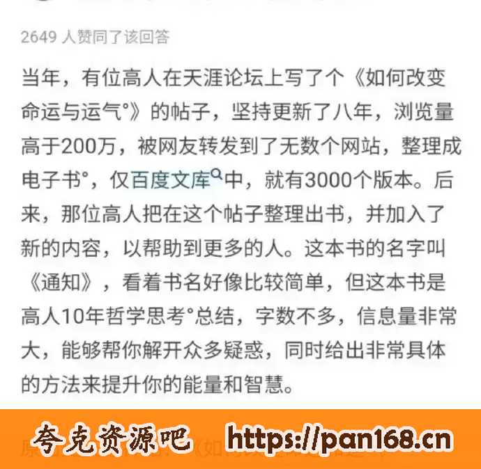 资源预览图