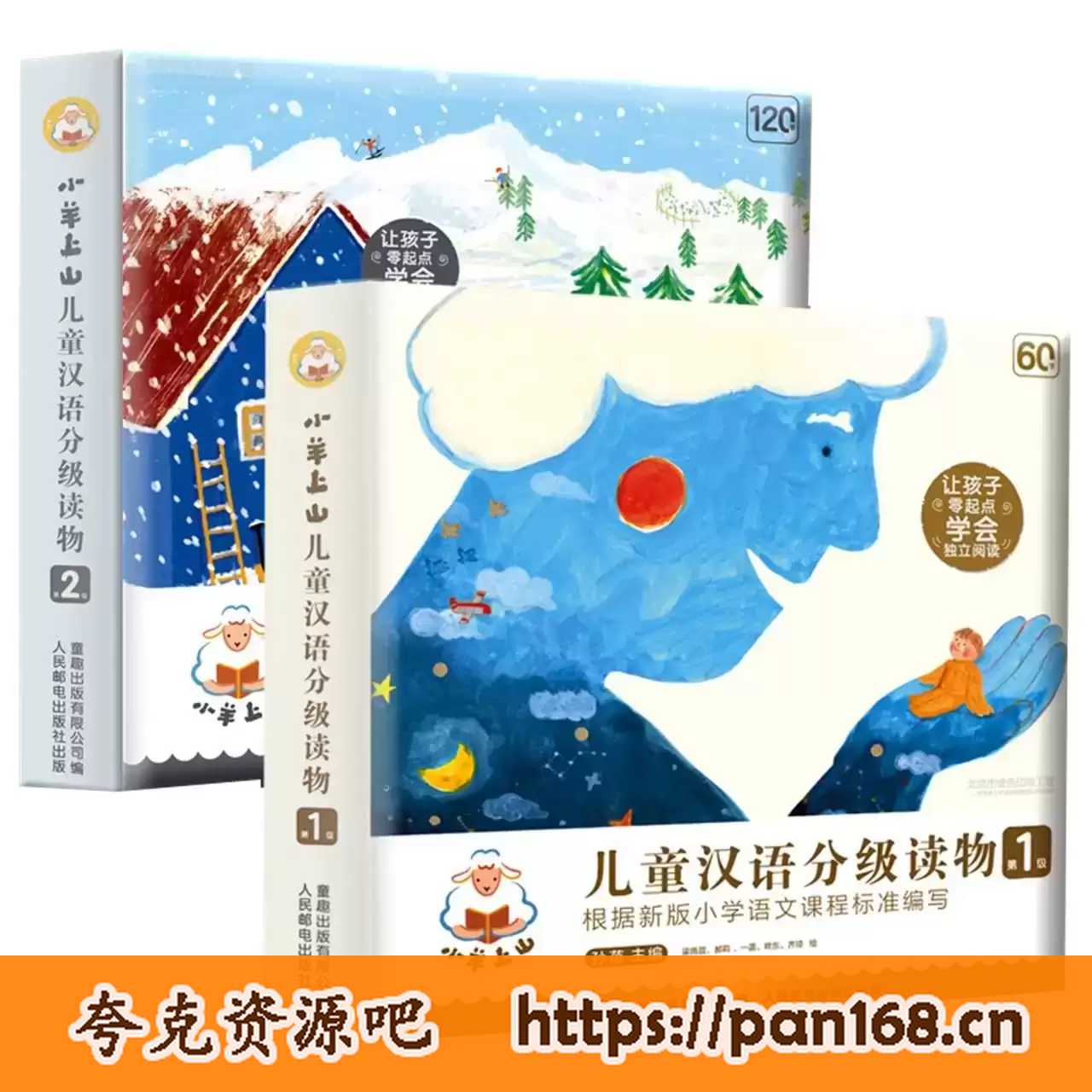 资源预览图