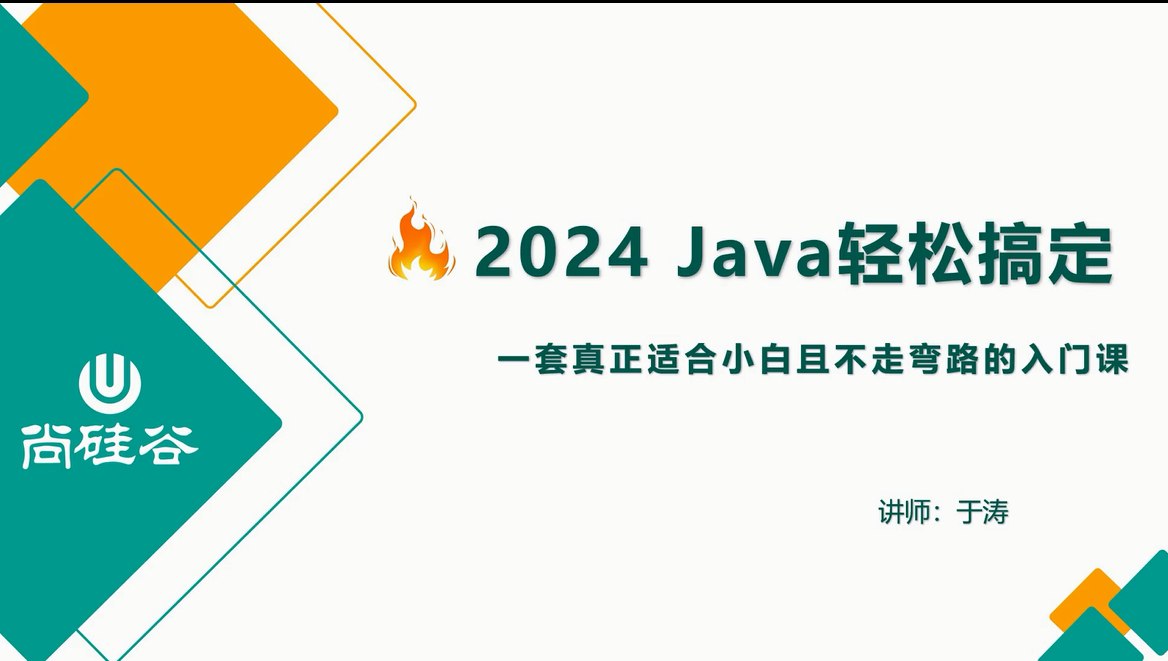 资源预览图