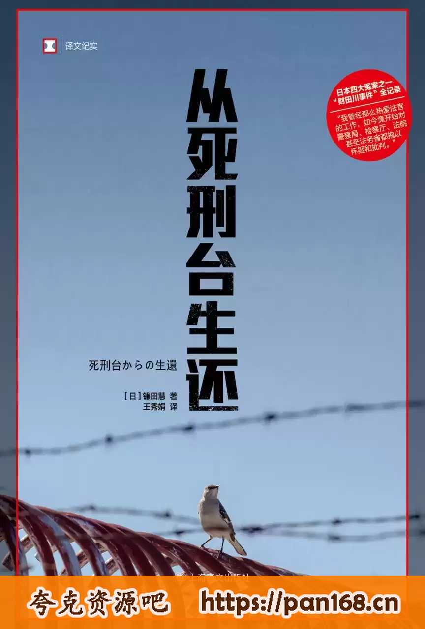 资源预览图