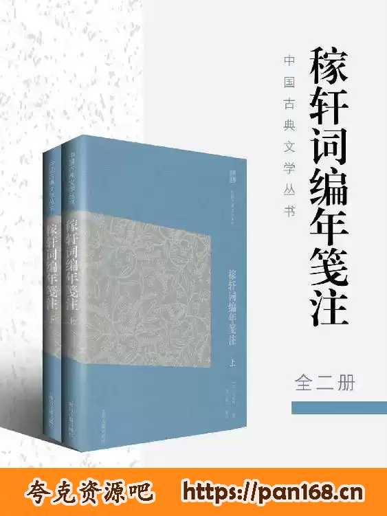 资源预览图