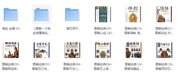 资源预览图