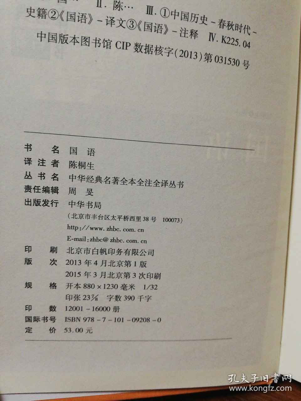 资源预览图