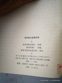 资源预览图